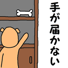 Beige dog sticker #8406770