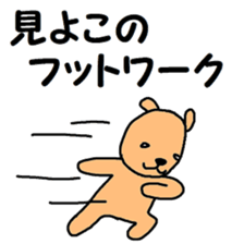 Beige dog sticker #8406772