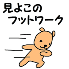 Beige dog sticker #8406772