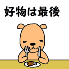 Beige dog sticker #8406774