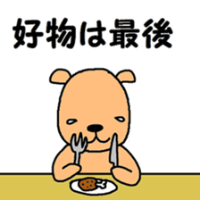 Beige dog sticker #8406774