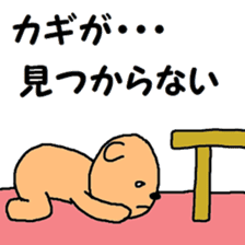 Beige dog sticker #8406776