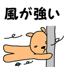 Beige dog sticker #8406778