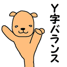 Beige dog sticker #8406780