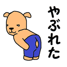 Beige dog sticker #8406783