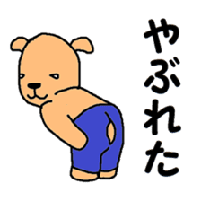 Beige dog sticker #8406783