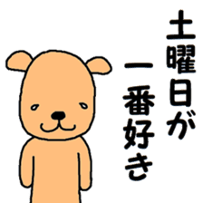 Beige dog sticker #8406784