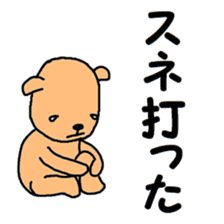 Beige dog sticker #8406785