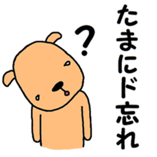 Beige dog sticker #8406786