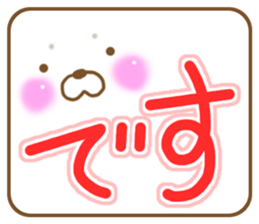 Sticker of Seal. sticker #8406827