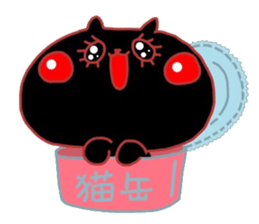 MIYO'S  CAT Ver.6 sticker #8406969