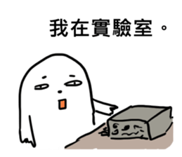 R&D Daily Life sticker #8407031