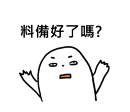 R&D Daily Life sticker #8407037