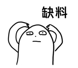 R&D Daily Life sticker #8407038