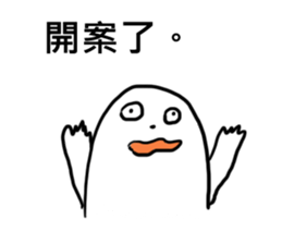 R&D Daily Life sticker #8407040