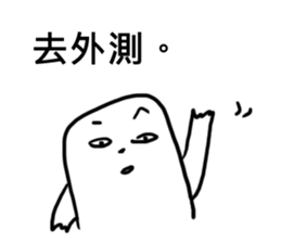 R&D Daily Life sticker #8407042