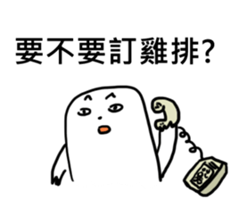 R&D Daily Life sticker #8407046