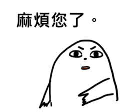 R&D Daily Life sticker #8407049