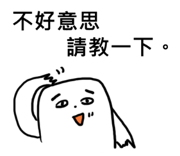 R&D Daily Life sticker #8407051