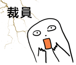 R&D Daily Life sticker #8407059