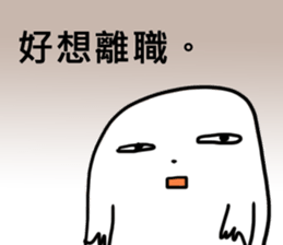 R&D Daily Life sticker #8407062