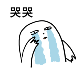 R&D Daily Life sticker #8407066