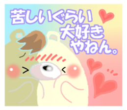 Loving bears 2 sticker #8407110