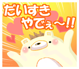 Loving bears 2 sticker #8407114