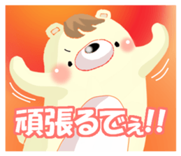 Loving bears 2 sticker #8407141