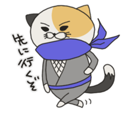 Cat Shinobu2 sticker #8407150
