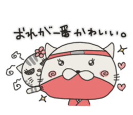 Cat Shinobu2 sticker #8407157