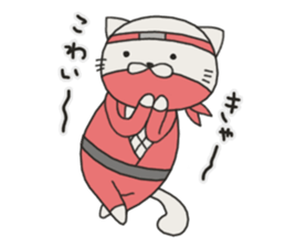 Cat Shinobu2 sticker #8407158