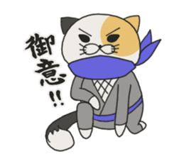 Cat Shinobu2 sticker #8407161