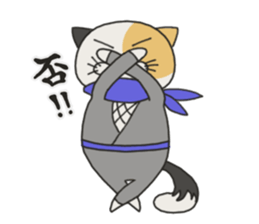 Cat Shinobu2 sticker #8407162