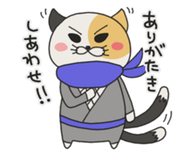 Cat Shinobu2 sticker #8407163
