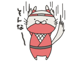 Cat Shinobu2 sticker #8407167