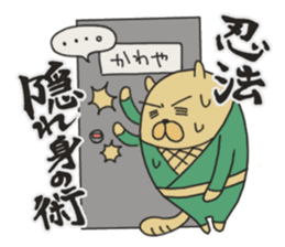 Cat Shinobu2 sticker #8407169