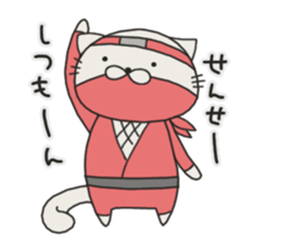 Cat Shinobu2 sticker #8407172