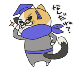 Cat Shinobu2 sticker #8407173