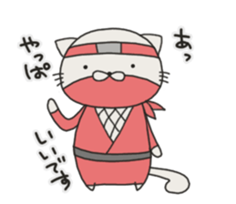 Cat Shinobu2 sticker #8407174