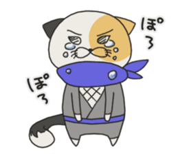 Cat Shinobu2 sticker #8407175