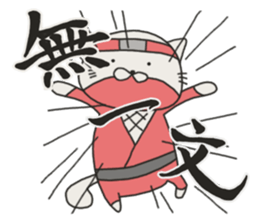 Cat Shinobu2 sticker #8407176