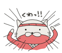 Cat Shinobu2 sticker #8407180
