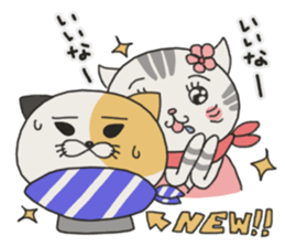 Cat Shinobu2 sticker #8407184