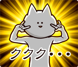 Serious look 3rd sticker #8407308