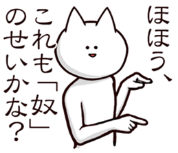 Serious look 3rd sticker #8407314