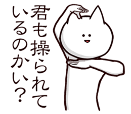 Serious look 3rd sticker #8407315