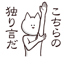 Serious look 3rd sticker #8407318