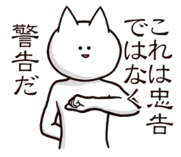 Serious look 3rd sticker #8407319