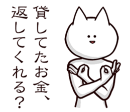 Serious look 3rd sticker #8407321